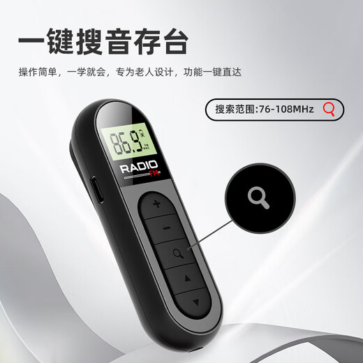 Dili Mini Radio 2025 New Model for the Elderly Small Portable Micro FM FM Mini Multifunctional Audio for the Elderly Charging Listening to Books and Opera Black (External Headphones Included)