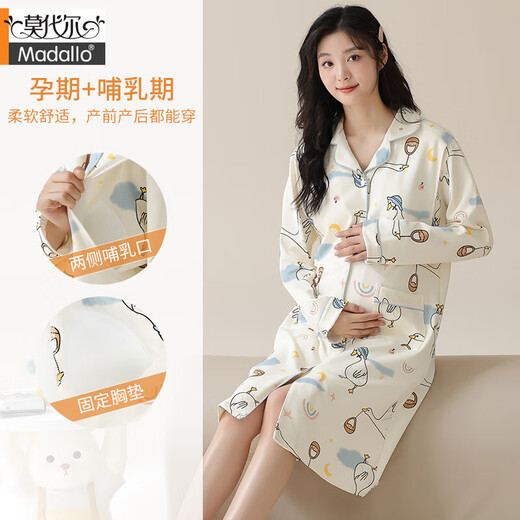 莫代尔月子服睡衣女哺乳孕妇连衣裙春夏季女士带胸垫纯棉孕期产后家居服 11991【月子服长袖睡裙】 M【80-100斤】
