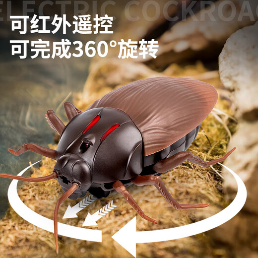 Delektation (Delektation) Beliebte Induktion Elektrische Kakerlake Kinderspielzeug Jungen und kleine Mädchen Schwarze Technologie Streich Dekompression Artefakt Kreativität [Mini -Version - Induktionskakerlake] Brown 9902A+ Schraubendreher offizieller Standard
