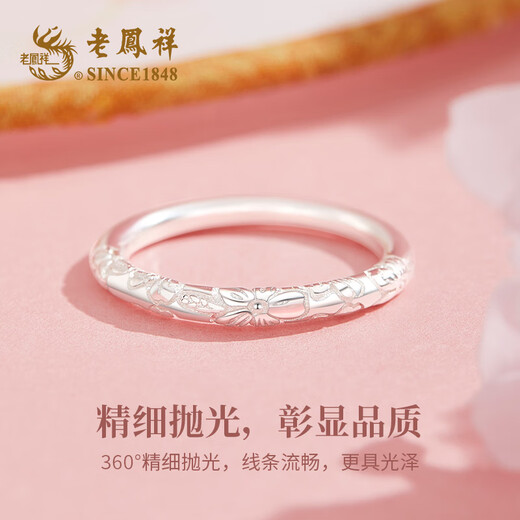 Lao Fengxiang Sakura Pure Silver Ring Ring for Women Single Ring Jewelry Light Luxury Valentine's Day Commemorative Birthday Gift for Girlfriend and Wife 14 Circle Ancient Cherry Blossom Ring