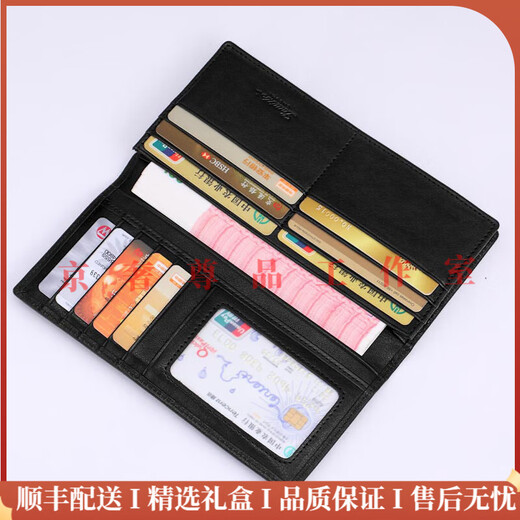 Edison light luxury brand men's wallet men's genuine leather long wallet inner and outer front layer cowhide long wallet men's coupon wallet. Note, choose the desired color before placing an order
