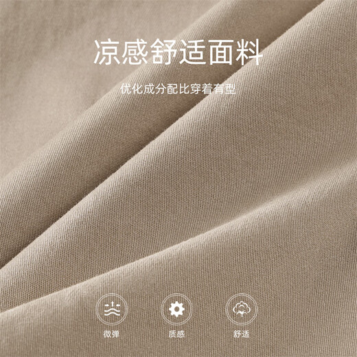 马克华菲松紧腰休闲短裤男装2025夏季新款潮流男生工装百搭五分裤 卡其701 32