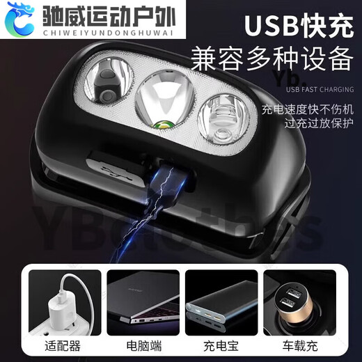阿尤布头灯强光超长续航50000w防水60小时超亮华为感应头戴式照明夜钓灯 23普通超亮无感应-续航9925