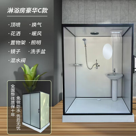 FANCYCHIC shower room integrated bathroom rural rural shower room ventilation bathroom frosted glass empty house length 107 width 105 height 215CM