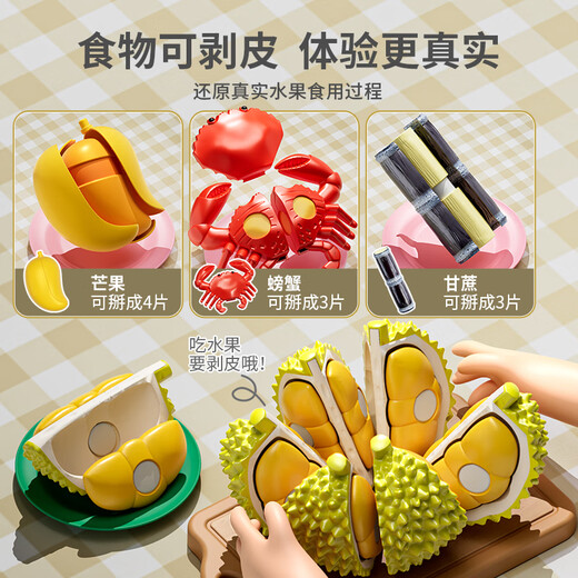 Xinshite (XST) Kinderfrucht geschnittener Spielzeuggemüse Simulation schälbares Baby plus großes Geburtstagsgeschenk von Durian Bucket Girl