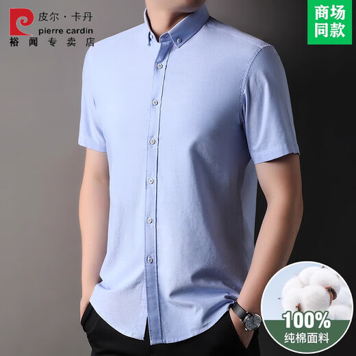 Pierre Cardin High-End Pure Cotton Kurzärmel-Hemd für Männer 2025 Sommer Neues Geschäft mit mittlerem Alter.