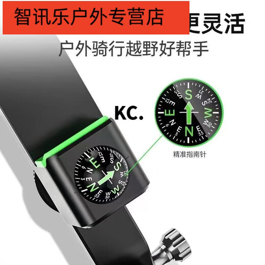 Shantou Lincun bicycle mountain bike single electric vehicle motorcycle spherical compass with light flashlight handlebar model black without light