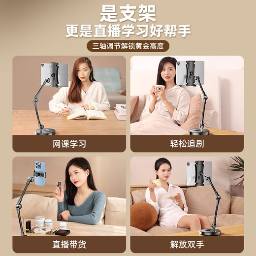 HOOYS Tablet Phone Lazy Bracket Bed iPad Support Stand Cantilever Rotation TV Drama Artifact Desktop Overhead Shot Photography Anchor with Shelf Multifunctional Online Class Universal Support Mobile Phone Special Upgraded Weighted Base