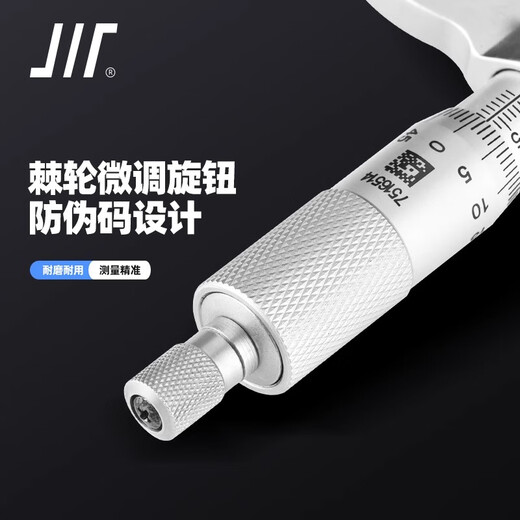 Integrated outer diameter micrometer 0-25*0.01 industrial grade spiral micrometer outer diameter thickness measurement tool