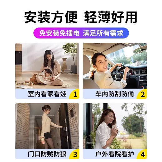 无红光摄像头免插电无线家用连手机远程网络高清录摄影电池监控器 【黑色】超清+手机远程+免网免电 【256G内存卡】循环录像