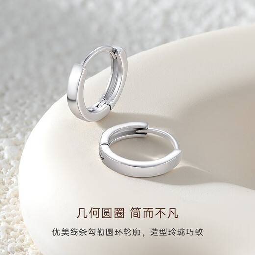 CRD Ke Laidi Spot Sparkling PT950 Platinum Plain Hoop Earrings Simple Shiny Ear Hole for Girlfriend Gift 1.95g