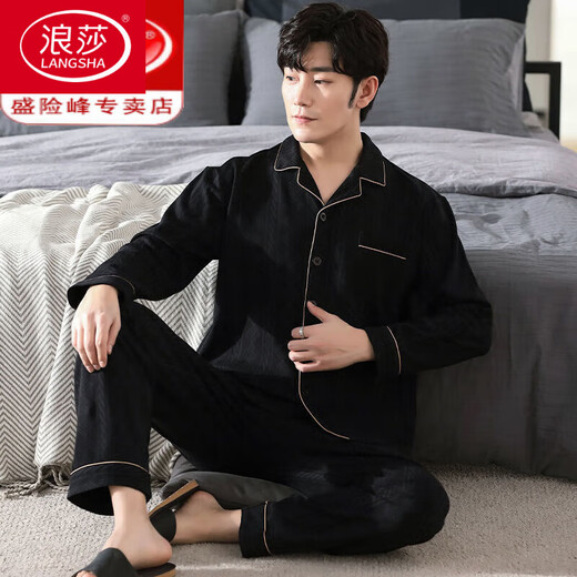 浪莎（LangSha）纯棉睡衣男士长袖套装春秋季开衫加大尺码可外穿薄款家居服夏冬 3523 MZ L 【120-140斤】