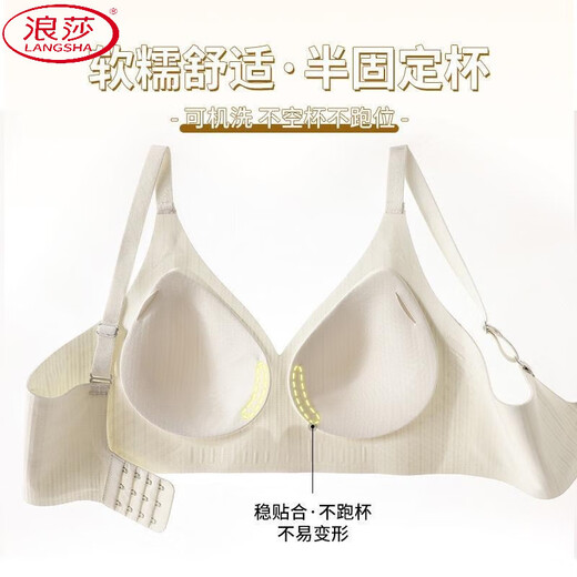 浪莎（LangSha）超轻薄无痕内衣女小胸聚拢提拉上托防下垂薄款果冻条运动背心文胸 咖啡色单件 75B 34