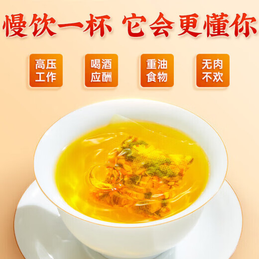 北京同仁堂玉米须桑叶茶青钱柳橘皮葛根可搭降茶血高三茶高糖高脂高压养生茶 1盒【体验装】