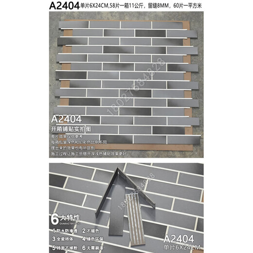 XMSJ外墙砖青砖片古典中式古建仿古文化砖灰色内墙别墅外墙瓷砖 12801(30片一箱)不 75x330mm