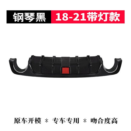 丽田适用于1421款英菲尼迪Q50L前铲前唇带灯后唇包围尾翼Q50外饰改装 14-17运动版前唇钢琴黑