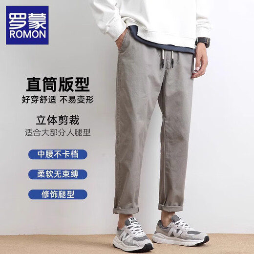 罗蒙休闲裤男宽松阔腿直筒夏季新款冰丝透气休闲运动百搭薄款九分裤男 9904灰绿 L （建议110-130斤）