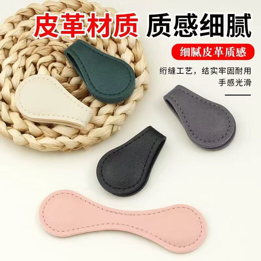 Mubaisen trouser leg fixed magnetic buckle to change trouser legs to change cuff length to shorter artifact removable nail-free and seam-free leather leg buckle sleeve roll-up artifact black 2 pack