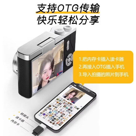 KGPGCCD Цифровая камера Flip Screen ZF Camera Polaroid Студенческая вечеринка ZS Selfie Travel Special NC День рождения для подруги NP Камера начального уровня белый [селфи флип-экран] Retro CCD