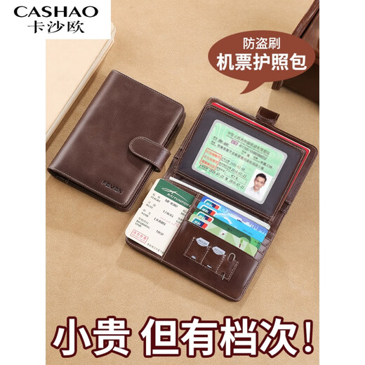 Kashao authentique cuir passeport sac id rangement antivol clignotant clip de billetteur à air haut de gamme car carte de carte portable de voyage