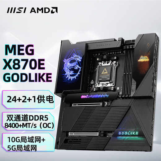 MSI (MSI) -P WiFi Tomahawk Rakete dunkle x870e Klinge ti gottleichter Gott des Kriegs Motherboard MSI X870 Tomahawk Wifi Tomahawk Rakete No Memory Ryzen R9 9900x Boxed