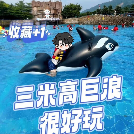 Chaosihui Riese dicker Hai großer schwarzer Wal Wasser surfen Artefakt Erwachsener Schwimmkreis Kinder Wasserspielzeug Surfen Neue große schwarze Wal