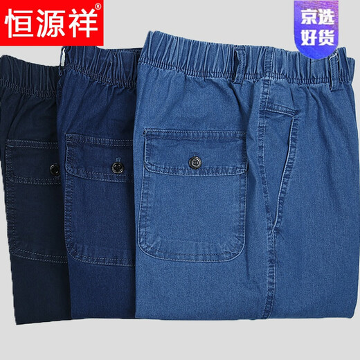 Pantalones de cintura elástica de hengyuanxiang hombres de mediana edad y ancianos pantalones de hombres de edad de ancianos papá altos pantalones largos de pierna larga de verano de estilo delgado-688-1 azul claro 4xl (2 pies 8-3 pies)