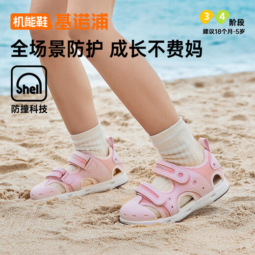 
Kenopo children's toddler shoes summer soft sole breathable children's shoes 18 months-5 years old rubber head men and women's sandals GY1315 gray/black 21 130mm suitable for foot length 130-135mm