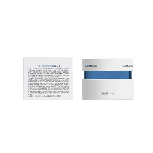 Korean Grain 377 Cream Lotion Whitening Moisturizing Moisturizing Freckles Brightening Remove Yellowing Dark Niacin 110g Skin Care Products for Men and Women