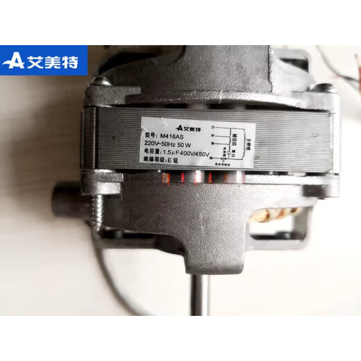 Geeignet für Emmet Electric Lüfterzubehör FS3527T2 FS4030T2 FS4070T2-5 Motor M416AS Motor