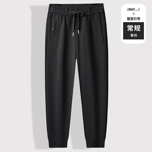 MAGIOPY luxury high-end brand men's casual pants men's 2025 spring plus size sports sweatpants men's cotton long pants men's black cuff 8901 XL