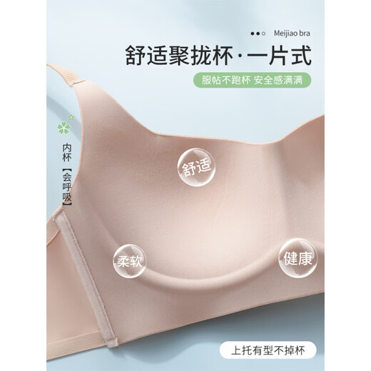 Modal traceless cloud-sensing nude underwear for women with small breasts gathered and top support anti-sagging soft support without steel rings to collect the breast bra White + skin color [Promotional combination] 75A 34BC Suitable for 95-110Jin [Jin equals 0.5 kg]