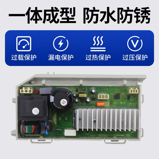 约巢海尔洗衣机电脑板XQG80-BD14756GU1 BDX14756U1主板控制驱动电路 原装驱动板0021800035M