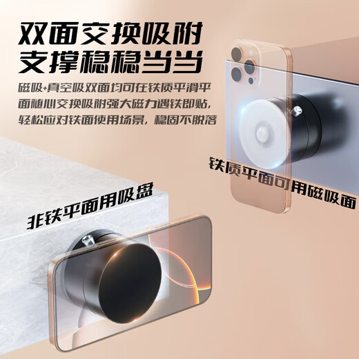 
Suoying [Hot Sale 10W+] Car Mobile Phone Holder Vacuum Magnetic Suction Cup Adsorption Car Special Navigation Tesla Magsafe Multifunction Center Console Fixed Support Frame