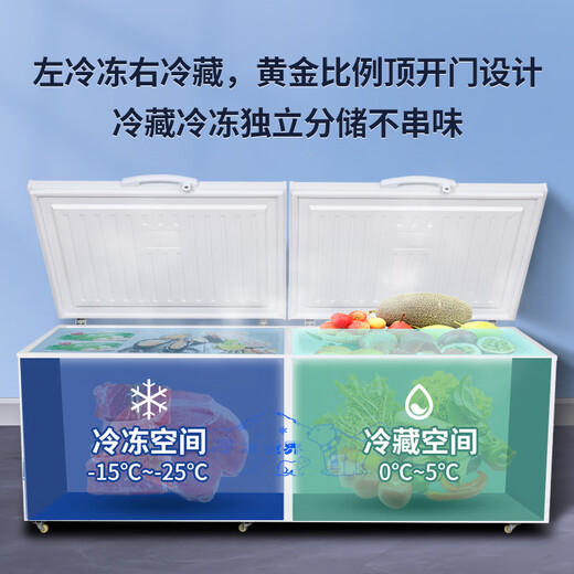工厂直营冰柜商用大容量冰箱冷藏冷冻卧式双温铜管大冷柜展示柜 698单温旋钮控温1.70米