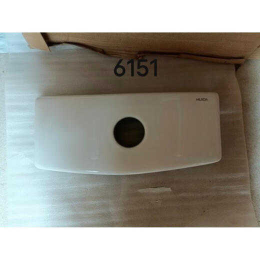 
Huida original wild-fit original toilet ceramic water tank cover 6209 191 6115 6189 6151, etc. 6336 A/B water tank cover No buttons included