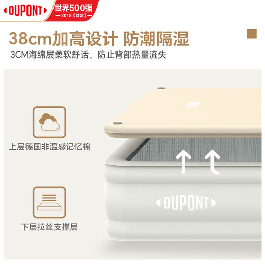 DuPont (DU PONT) Cloud Bed Pro Brushed TPU Air Cushion Bed Double Type Outdoor Camping Portable Inflatable Bed Lunch Break Floor Mattress