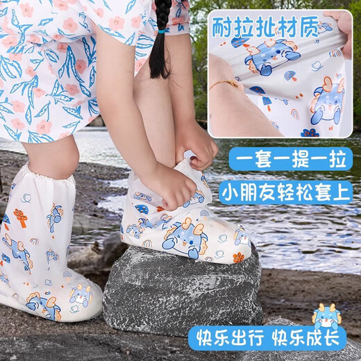 Jingeyu children's rain boot cover for boys and girls disposable children's foot cover for non-slip wear-resistant outdoor long-drum boots shoe cover for rainy days rabbit print [10 packs] (Size 25-34)