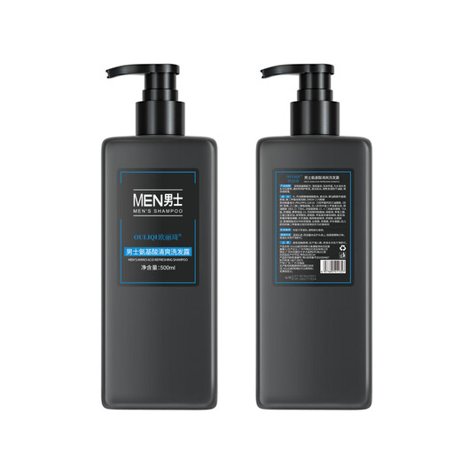 OULIQI Amino Acid Shampoo for Men's Special Long-lasting Fragrance Refreshing Scalp Cleansing Paste Shower Gel Set Gulong Fragrance Amino Acid Shampoo 500ml 2 Bottles