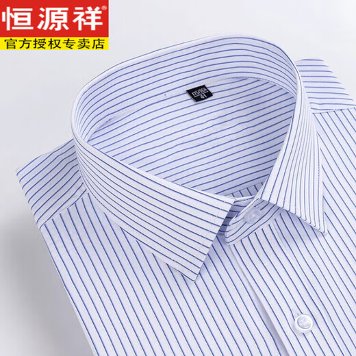 恒源祥长袖衬衫2025款男士春秋季高档免烫中年年商务休闲西装正装父亲节 6627长袖 38