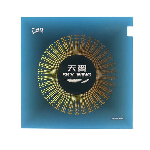 729友谊天翼乒乓球拍反胶套胶 乒乓球胶皮 超轻快攻初学套胶 天翼红色40度