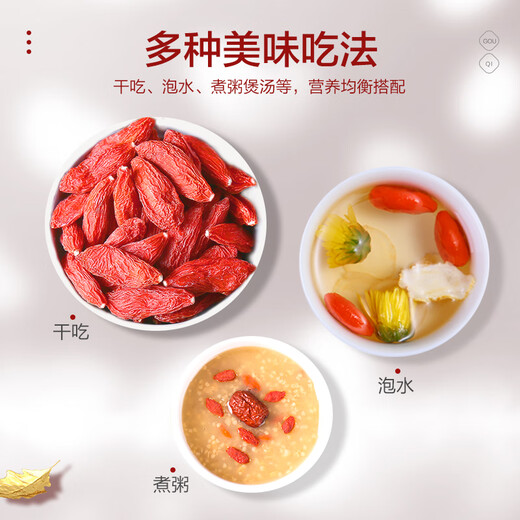 Ning'anbao red wolfberry Ningxia special wolfberry Independent packaging 250g [independent small bag]