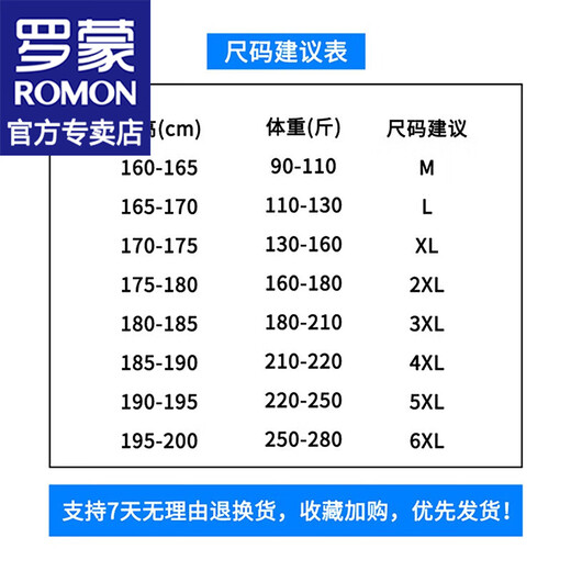 ROMON National Style Embroidered Velvet Jacket Men's Autumn and Winter Thickened Cotton Hooded Jacket Youth Feather Casual Wear Men's 2307 Beige Velvet 2XL (Approximately 150-175 Jin Jin is equal to 0.5 kg can be worn)