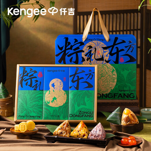 仟吉 端午粽子礼盒 田园粽 粽礼东方 9粽5糕 825g 过节送礼品 粽礼东方(9粽5糕 825g)