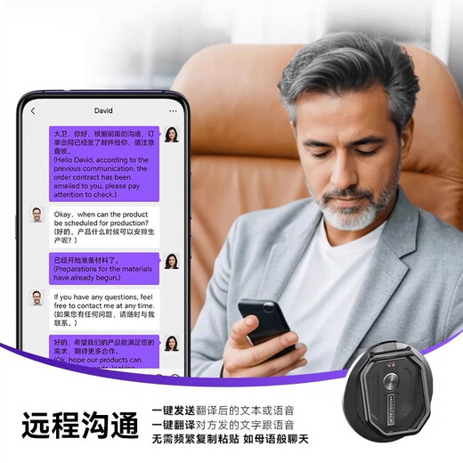 MOSSTALK2025 New Translator AI Large Model Permanently Free Voice Video Call Translator Simultaneous Interpretation Abroad Black 2025 Version Permanently Free + Gifts