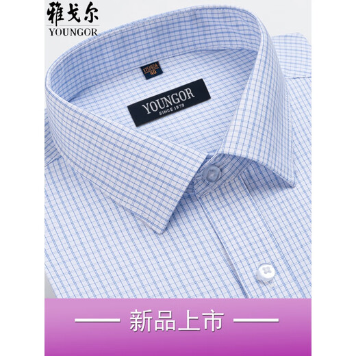 雅戈尓长袖衬衫男士2025新款中年休闲高端免烫纯棉条纹休闲衬衣服 6621 38 建议【70-95斤】