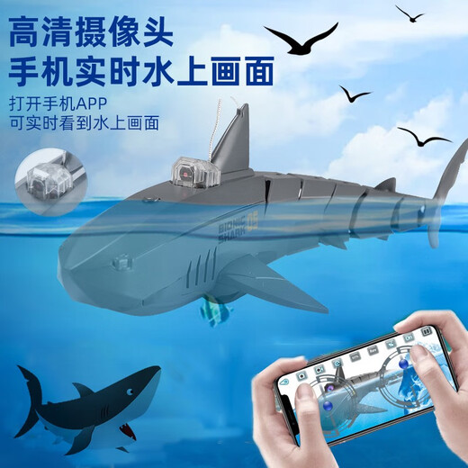 智宙智能机器人遥控大白鲨鱼船鲸鱼可潜水艇电子鱼缸带摄像头电动仿真生儿童玩具 蓝色遥控鲸鱼(带喷水+下潜水功能) 官方标配