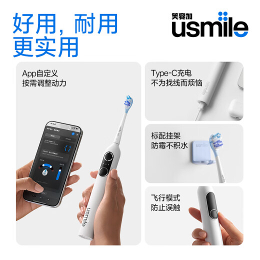 usmile笑容加电动牙刷 P20PRO新动力大摆幅 深度清洁四区定位 蓝牙连APP  成人送男女朋友生日实用礼物 P20 PRO落日粉