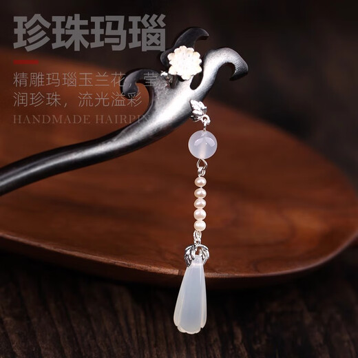 Kamalun (KAMALUN) ebony hairpin ancient bell lily hairpin plum blossom tassel new Chinese style hairpin hair accessories Chinese Valentine's Day gift lily of the valley flower tassel hairpin