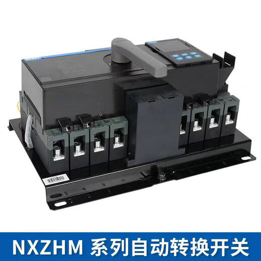 Chint dual power supply NXZHM NXZM 63A 250A 630A CB level PC level automatic switch switch new original genuine NXZHM-160/4A160APC level